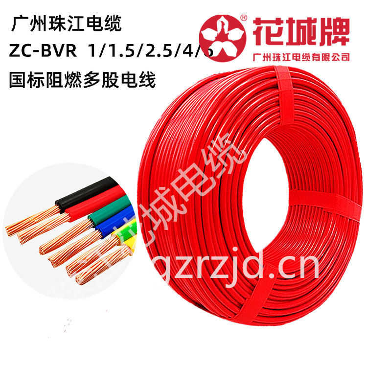 电力电缆- 珠江电线电缆